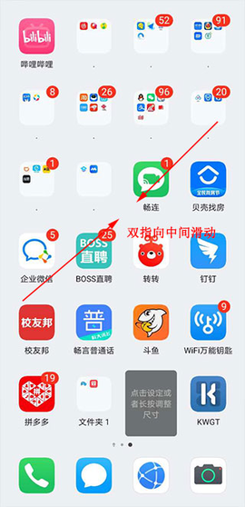 kwgt小组件[图1]
