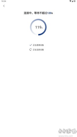 万佳安云智能[图6]