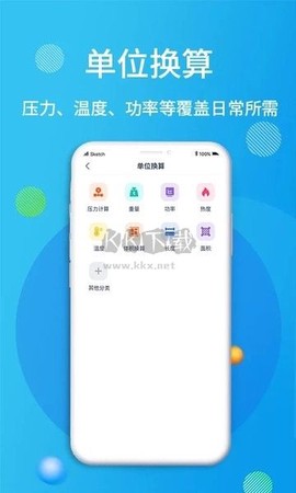 石油桥钻井助手[图2]