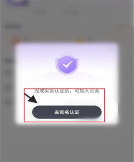 咕咕语音免费版[图3]