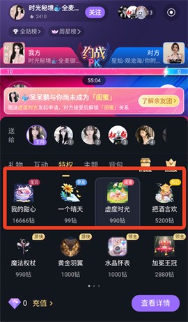 咕咕语音免费版[图6]