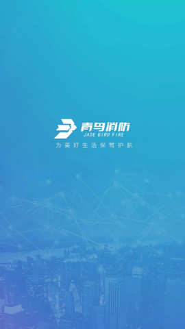 青鸟服务管家[图1]