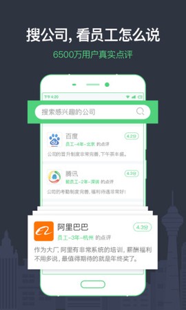 看准网[图1]