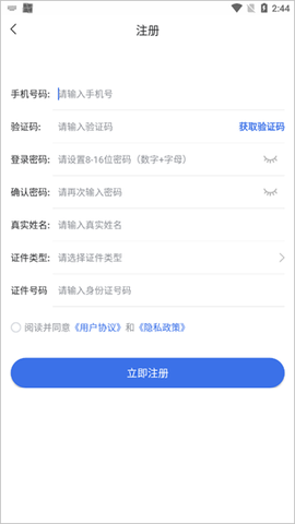 海南医保[图3]