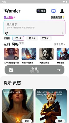文心一格[图1]