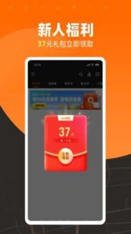 UU跑腿商家版[图2]