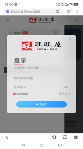 00后处对象截图1