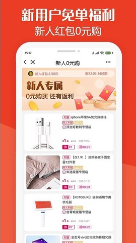 板栗快省[图1]