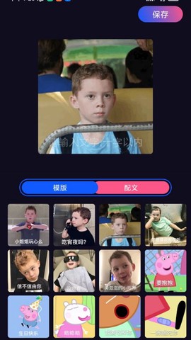 多多特效截图2