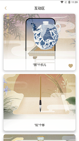 首都博物馆[图5]