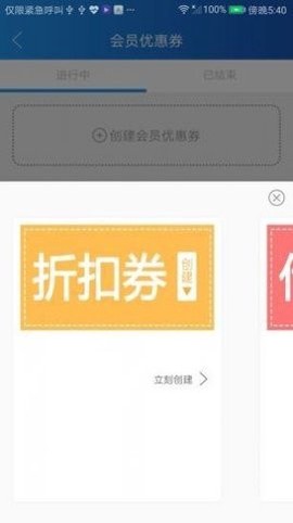 网联客[图1]