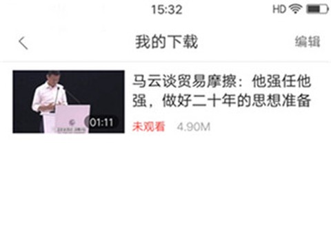 好看视频[图9]