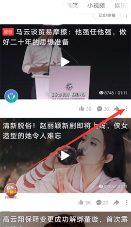 好看视频截图3