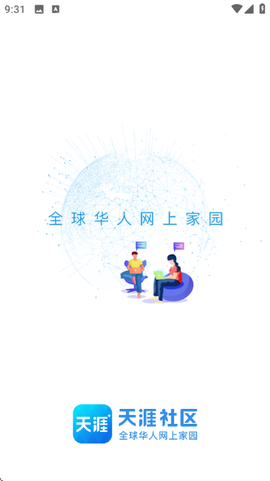 天涯社区[图1]