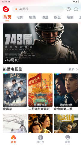 魔豆影视[图1]