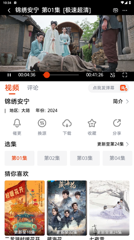 魔豆影视[图2]
