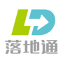 落地通
