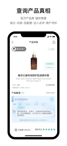 你今天真好看截图3