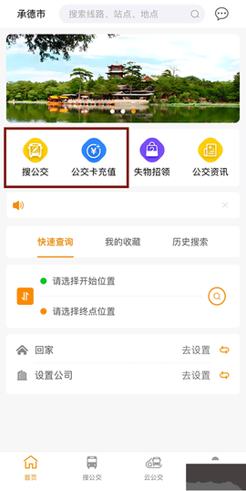 热河公交行[图1]