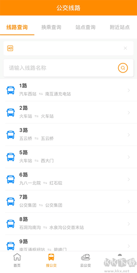 热河公交行[图2]