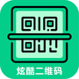 炫酷二维码制作
