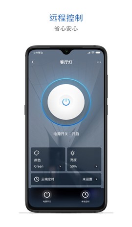 腾讯连连截图2