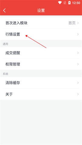 财信证券[图3]