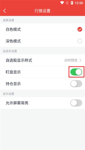财信证券[图4]