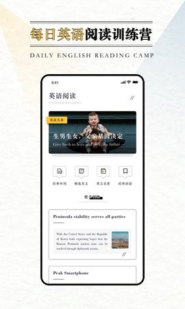 英语外刊[图1]