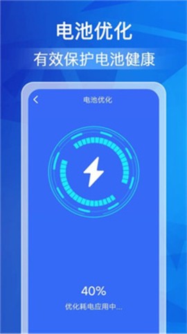 今日充电[图1]