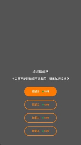 JMComic2免费版[图4]