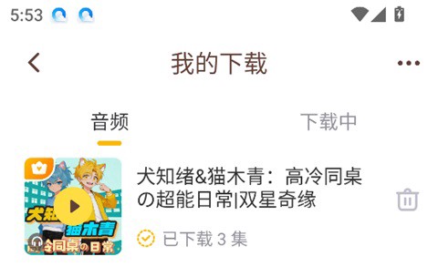 口袋故事[图5]