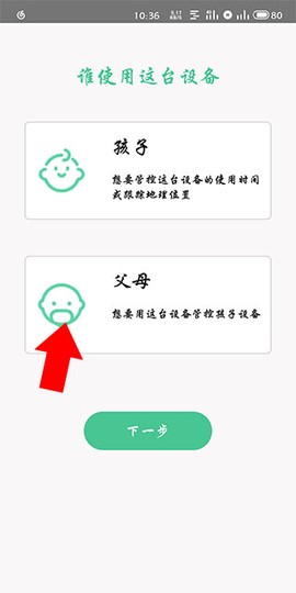 青柠守护[图2]