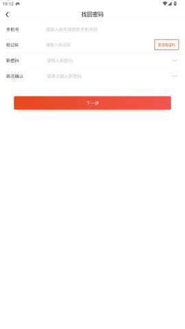 好美特云智配截图2