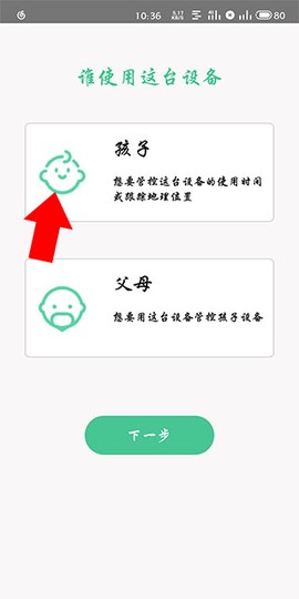 青柠守护[图3]