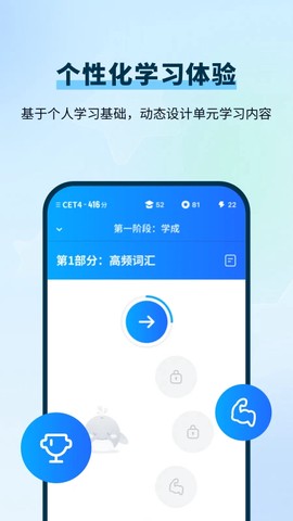 背duo分单词截图2