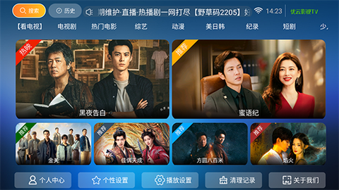 优云影视[图1]