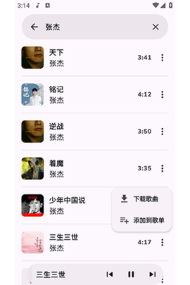 云眠音乐[图4]