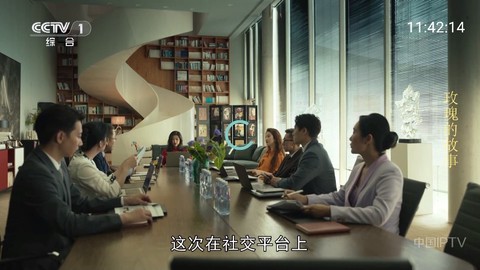 你的电视截图3