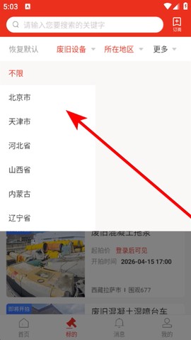 聚拍网[图6]