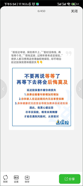 咔咔有单[图3]
