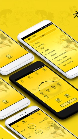 二次元闹钟截图3