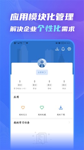 知学云10截图2
