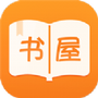 御书屋自由阅读器