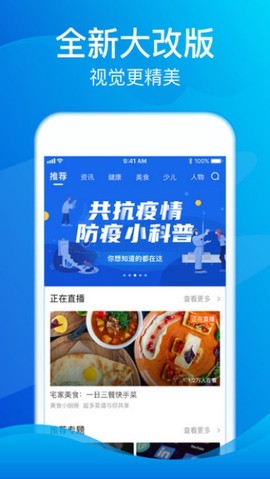 海豚tv免费版[图3]