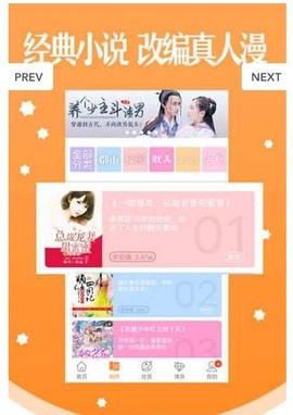 酒窝动漫截图1