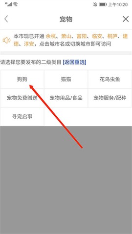 百姓网[图7]
