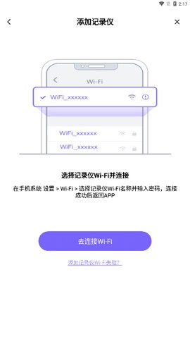 录风者[图11]