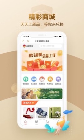 大家保险[图1]