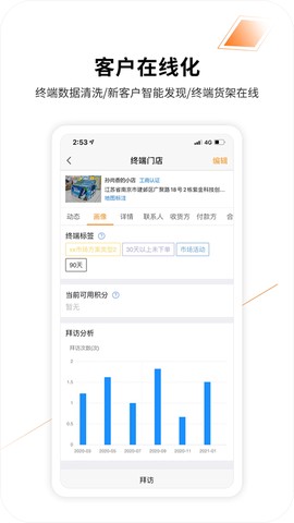勤策[图1]
